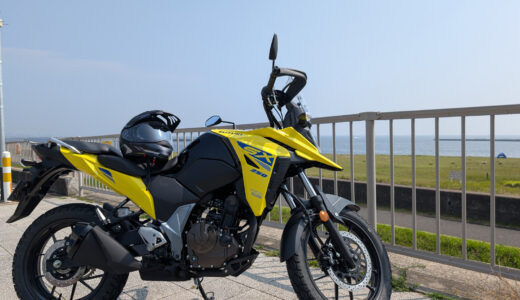 新しいバイクを買った（SUZUKI Vストローム250SX）